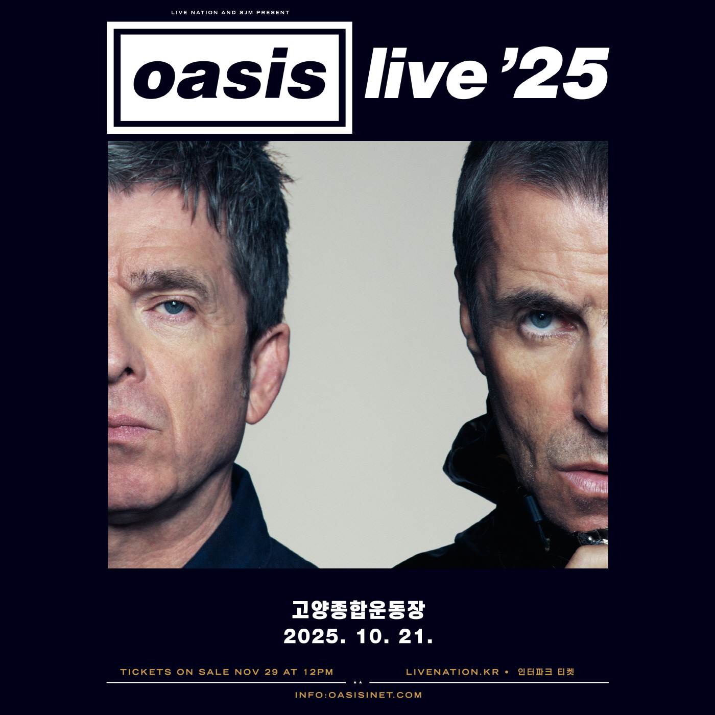 고양특례시 제공