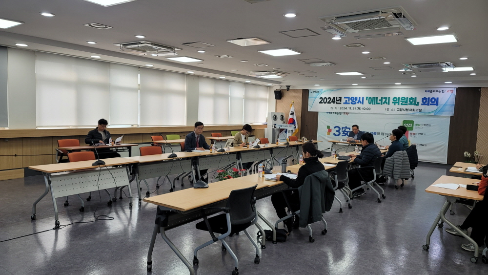 고양특례시 제공