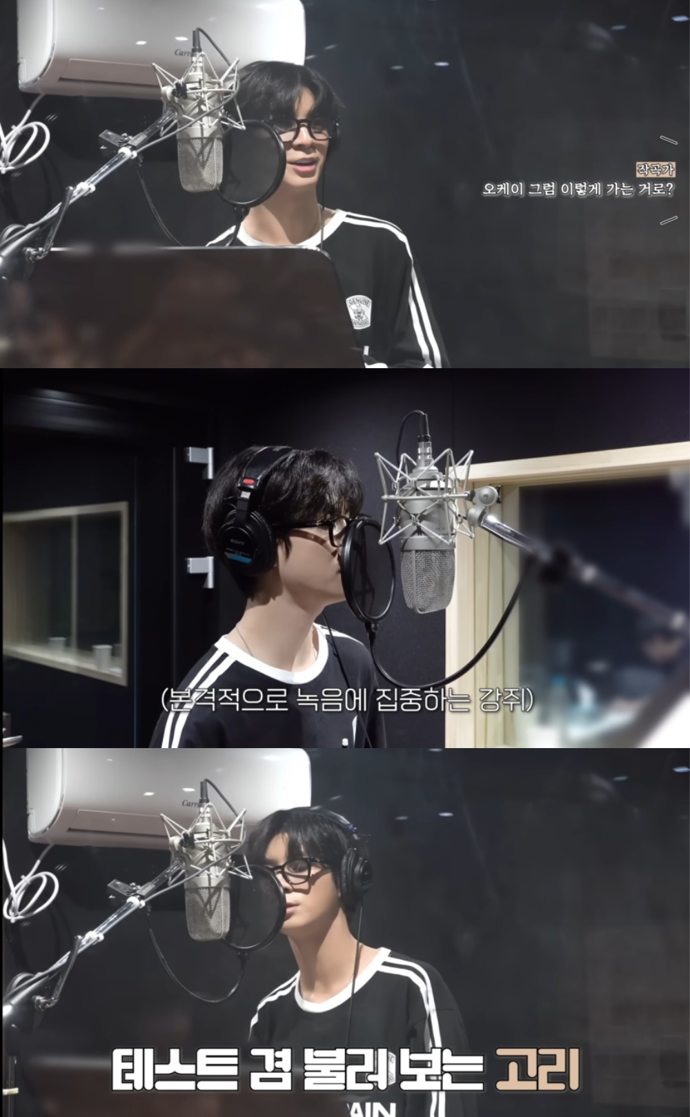 정동원, 신곡 ‘고리’ 녹음 비하인드 영상 화제…음악천재 모먼트