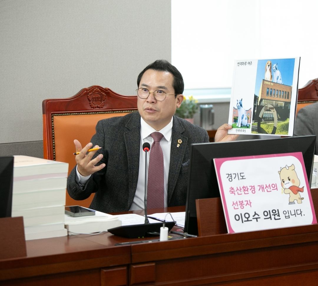 경기도의회 제공