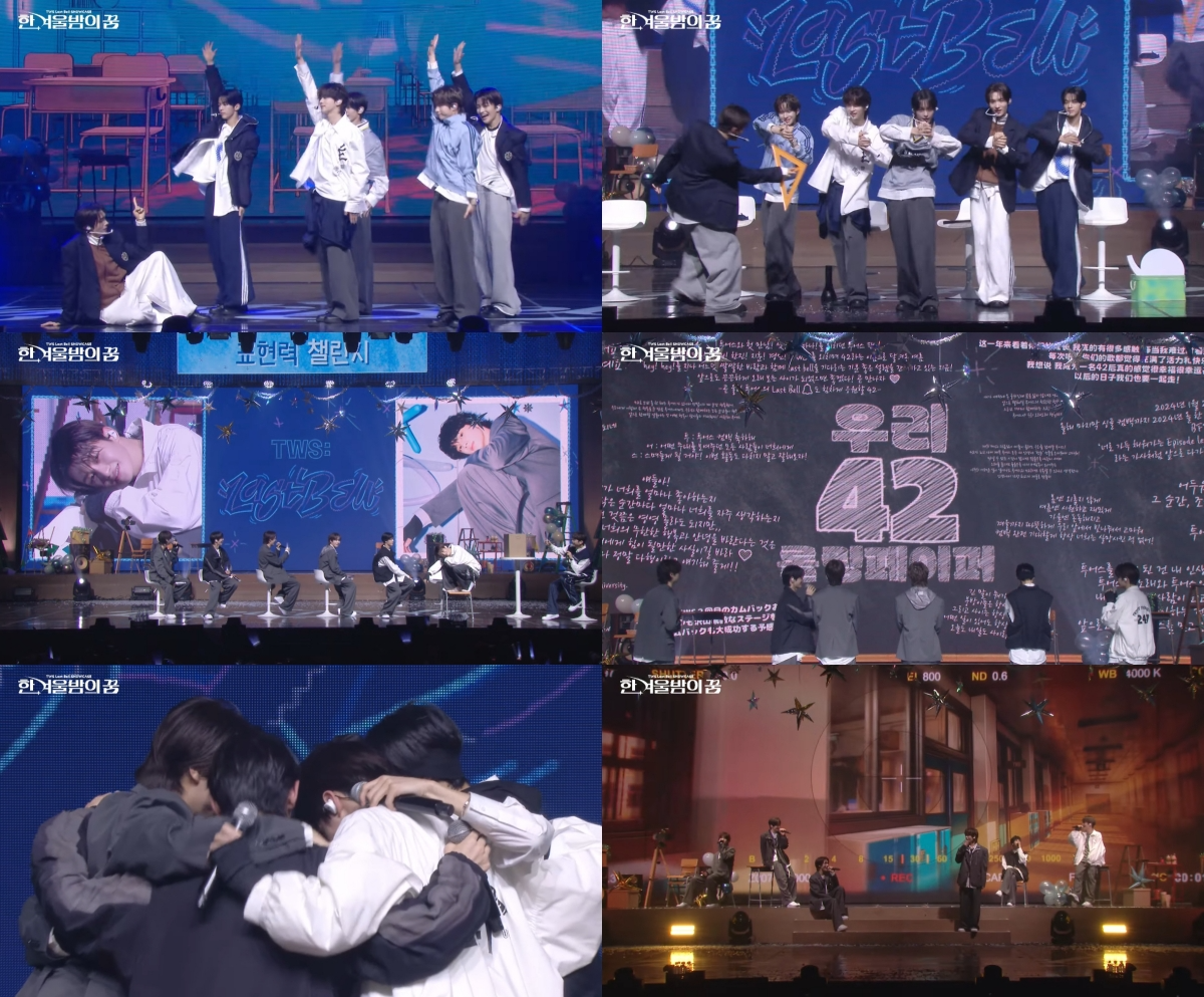 TWS, 컴백 쇼케이스 성료…신곡 ‘마지막 축제’ 무대서 ‘청량 파워’ 면모 과시