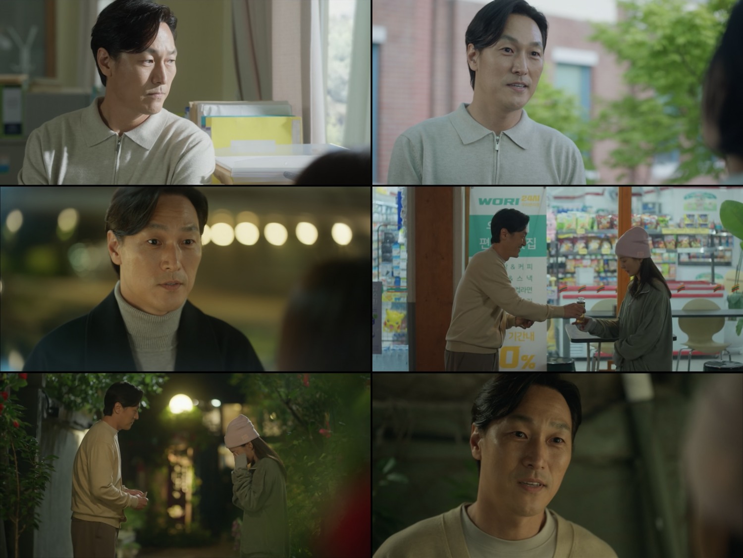 ‘사랑은 외나무다리에서’ 김재철, 다정美로 유죄 인간 등극…주지훈 질투심 유발러 활약