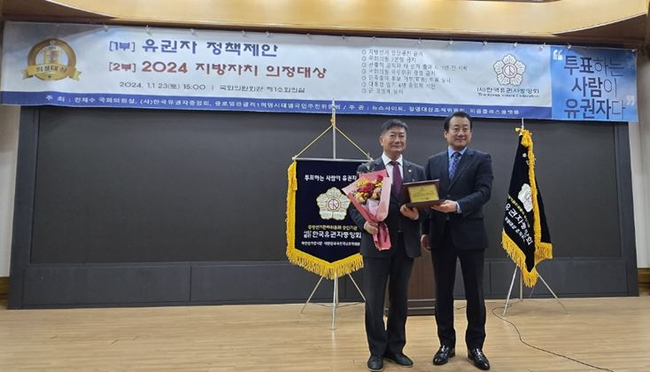 경기도의회 제공