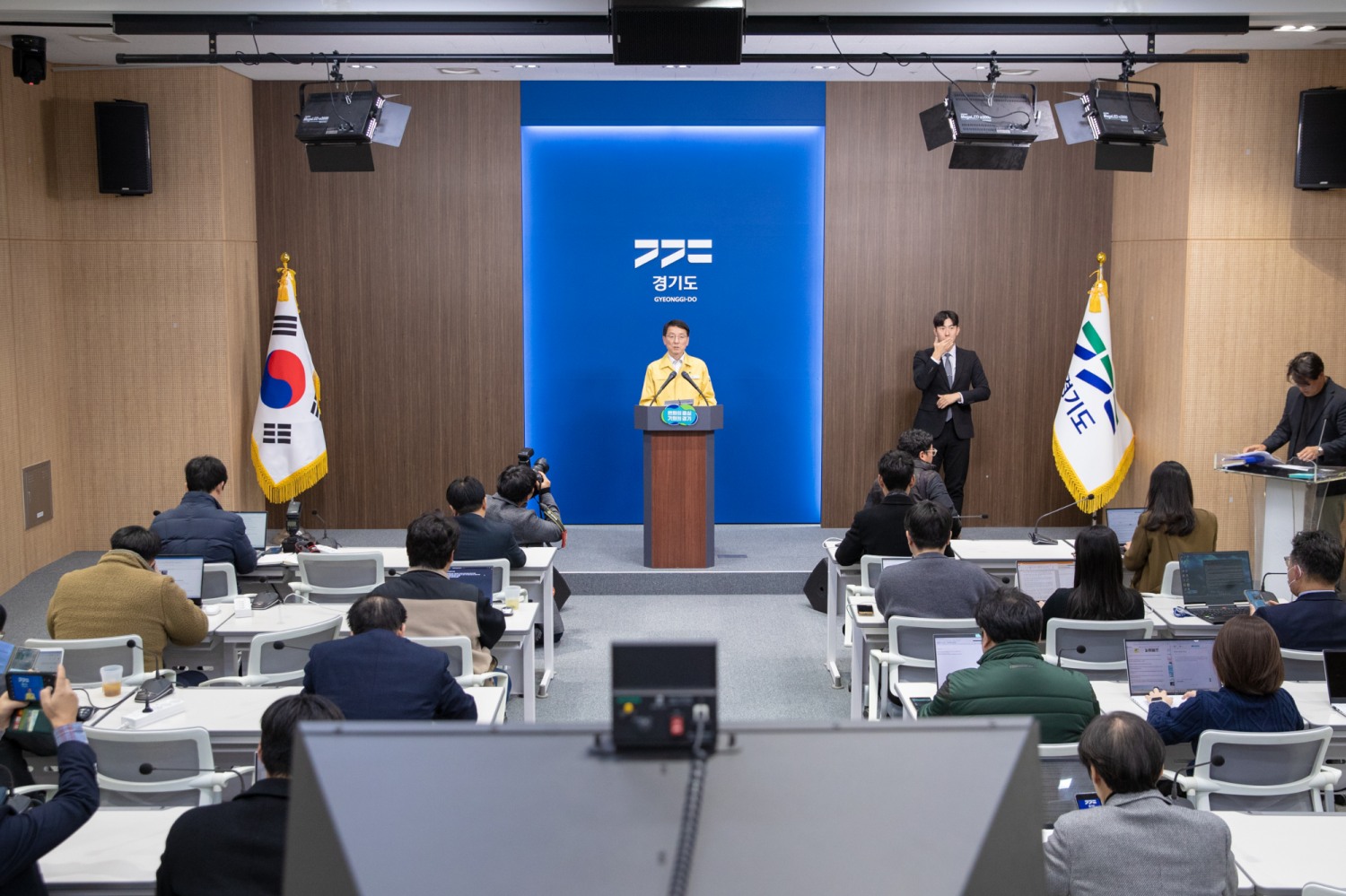 경기도 제공