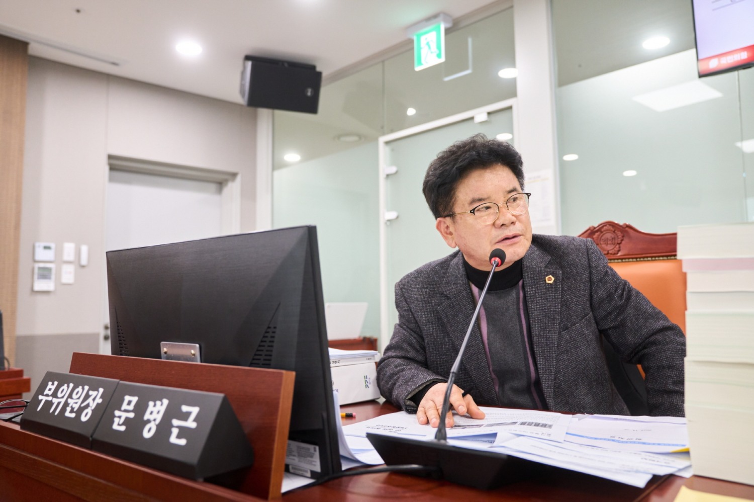 경기도의회 제공