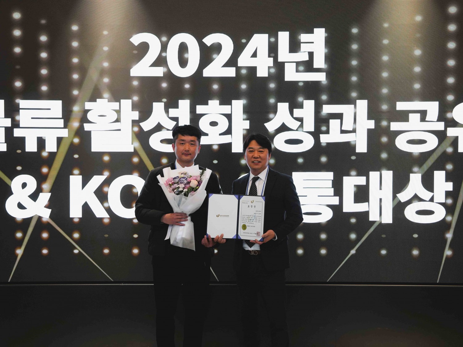 코레일유통이 ‘제30회 KOSA 유통대상’에서 동반성장위원장상을 수상하고 있다.