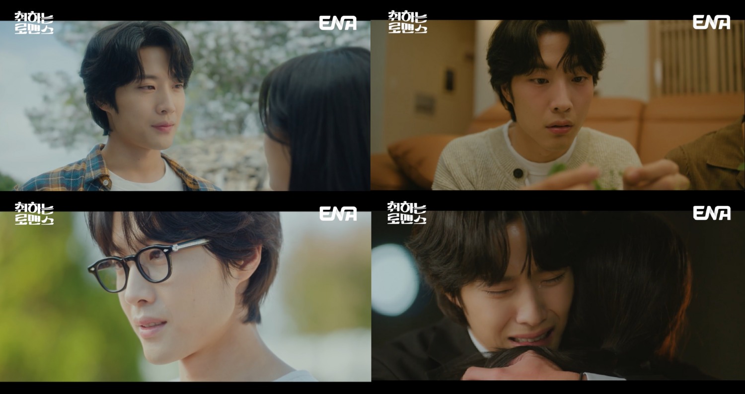 '취하는 로맨스' 이종원, 상대방 마음 읽어낸 눈물로 초민감자 캐릭터 완벽 소화