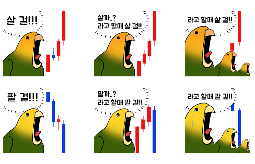 올해의 껄무새 2위는 '가족과 많은 시간 보낼 걸'... 1위는?