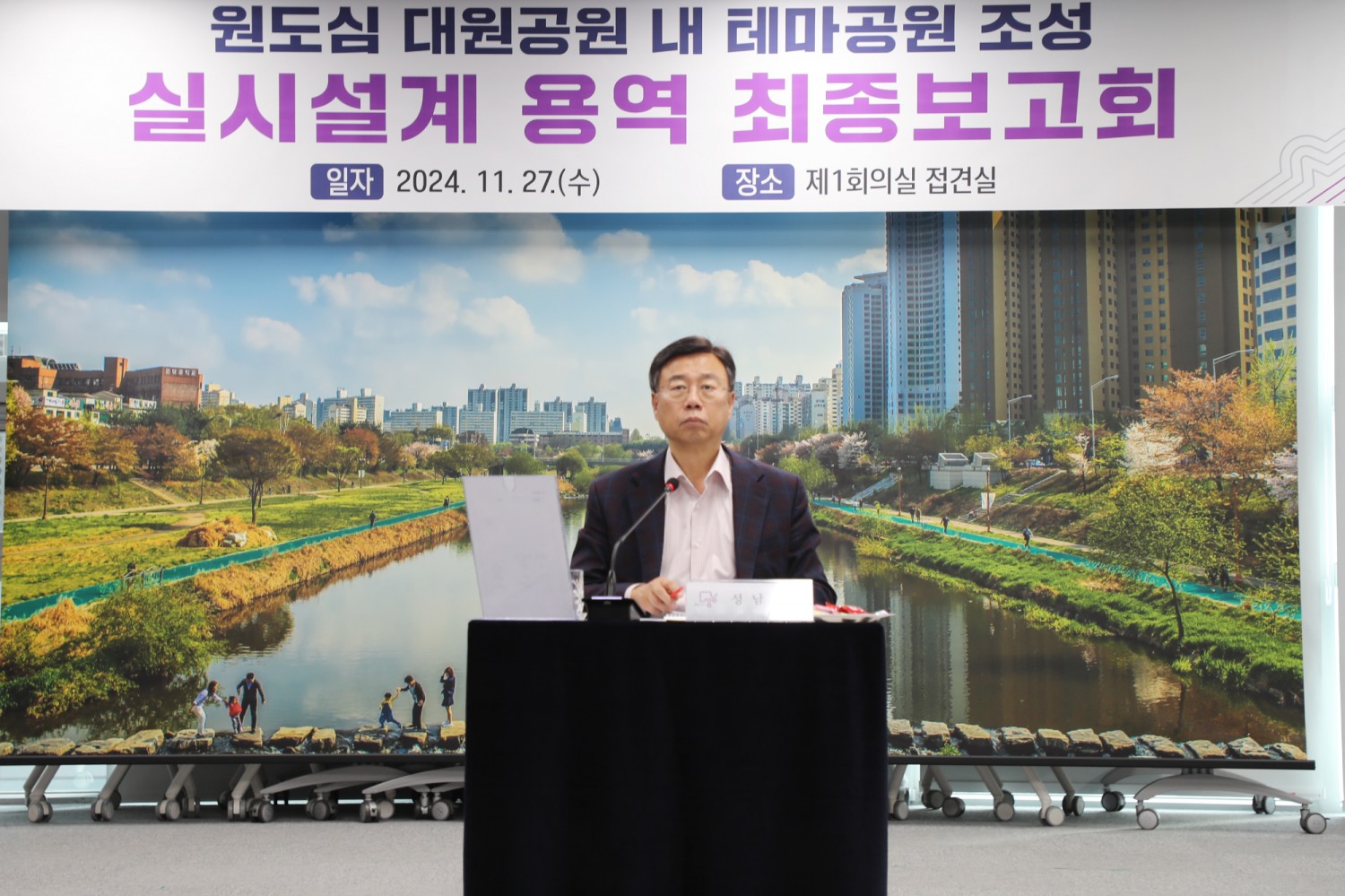 성남시 제공