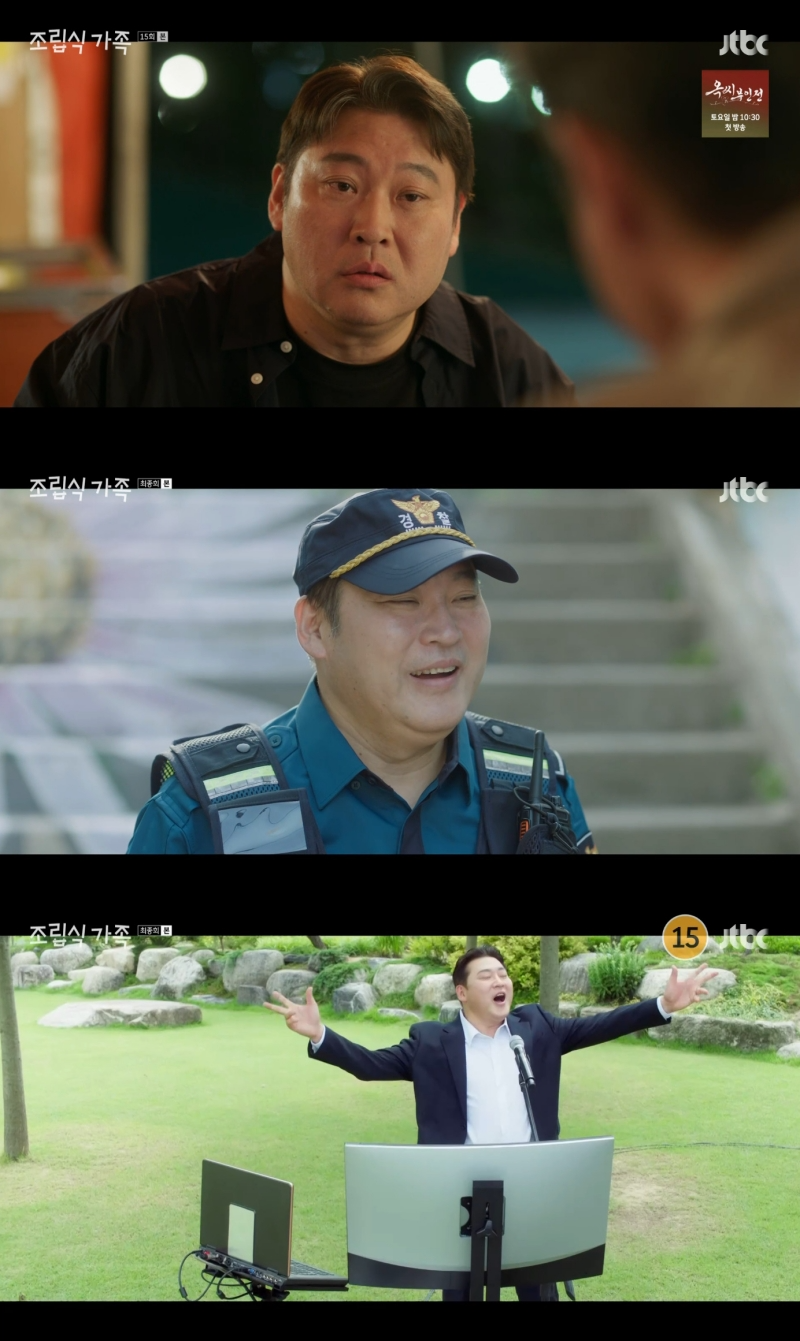 ‘조립식 가족’ 최무성, 황인엽X정채연 연애 고백에 "좋네 좋아"…안방 따뜻한 감동으로 물들인 명배우 열연