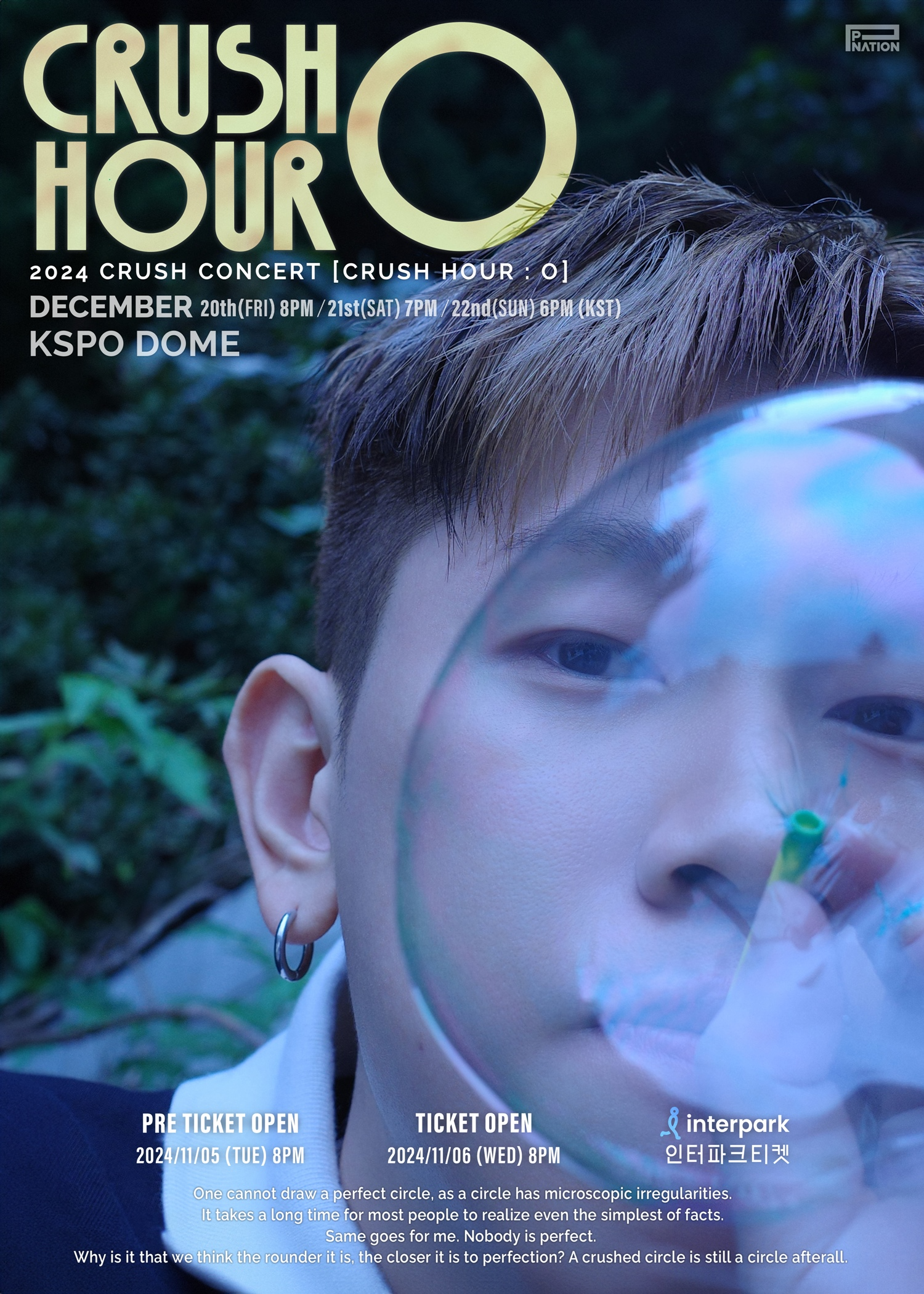 크러쉬, 따뜻한 연말 위로 전할 미발매 신곡 7개 담은 LP ‘Dip Cuts Vol.1’ 발매