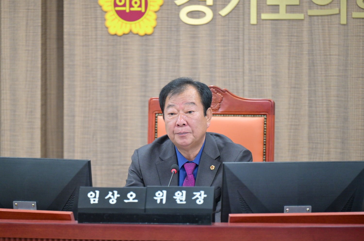 경기도의회 제공