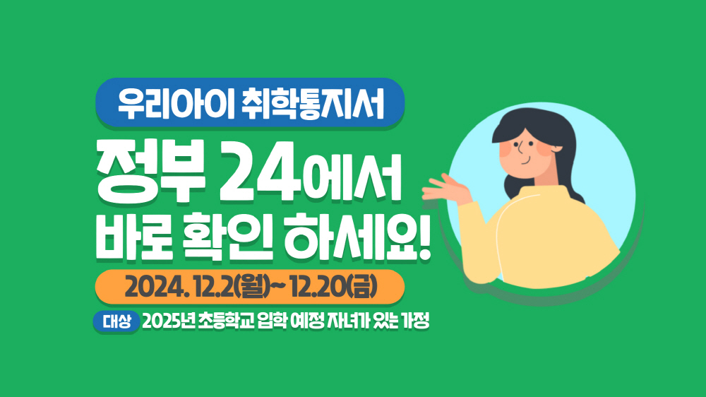 고양특례시 제공