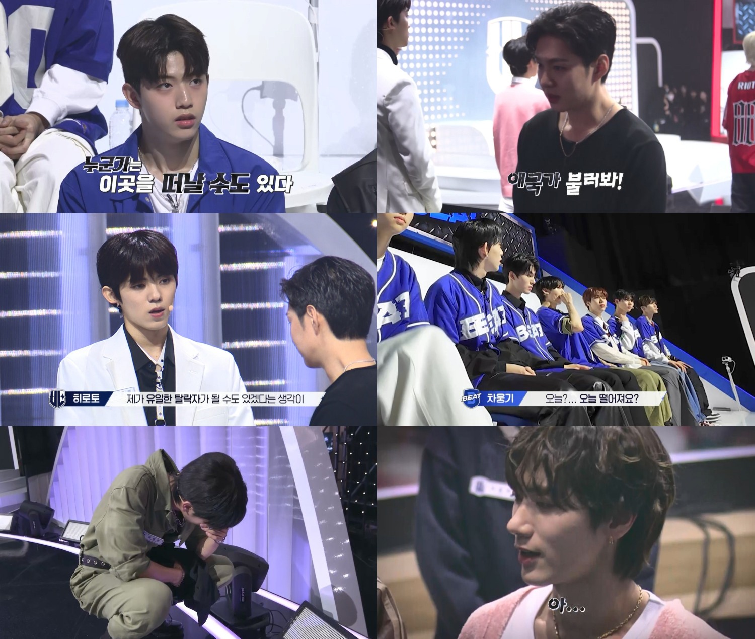 '유니버스 리그', 1차 탈락자 몇 명일까⋯벤치 테스트 결과는?