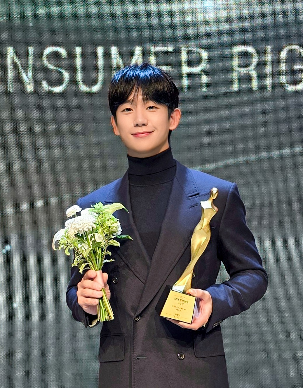 정해인, 소비자의 날 ‘2024 관객이 뽑은 올해의 배우’ 선정…“‘베테랑2’ 봐주신 관객분들께 감사”