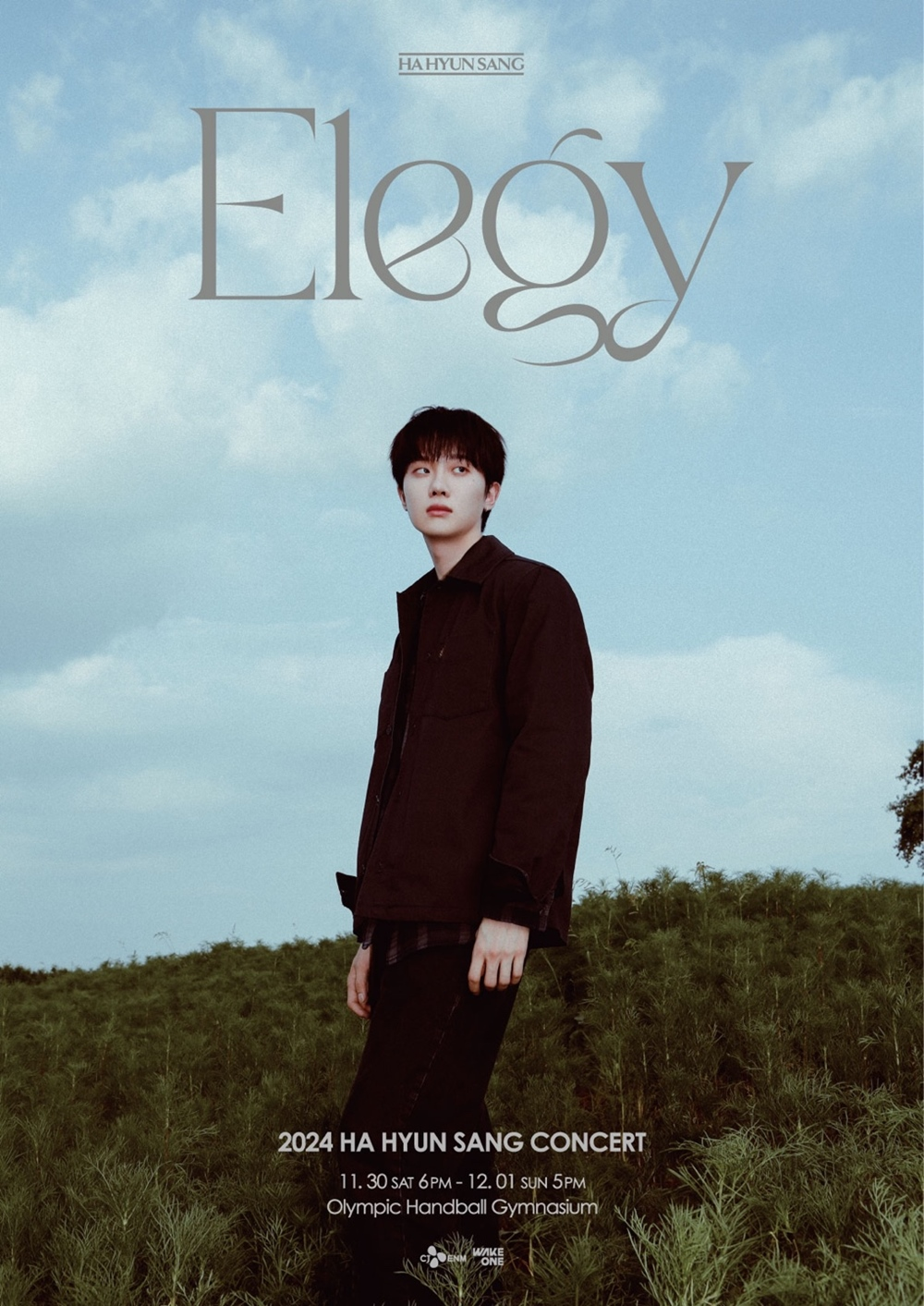 ‘개최 D-1’ 하현상, 단독 콘서트 'Elegy' 기대 이유 셋