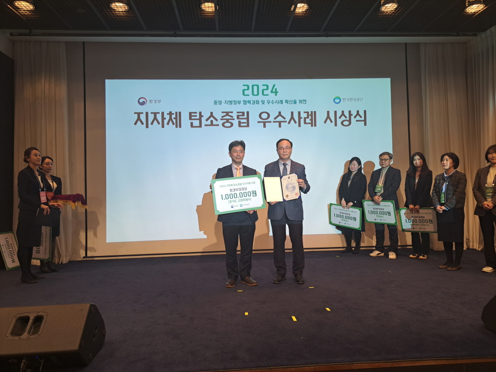 고양특례시 제공