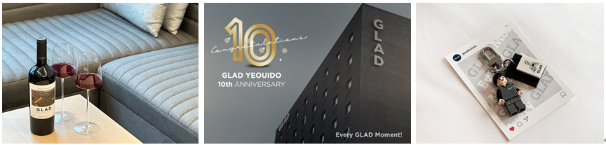 글래드 여의도, 10주년 개관 기념 상품 출시 및 다양한 이벤트 진행