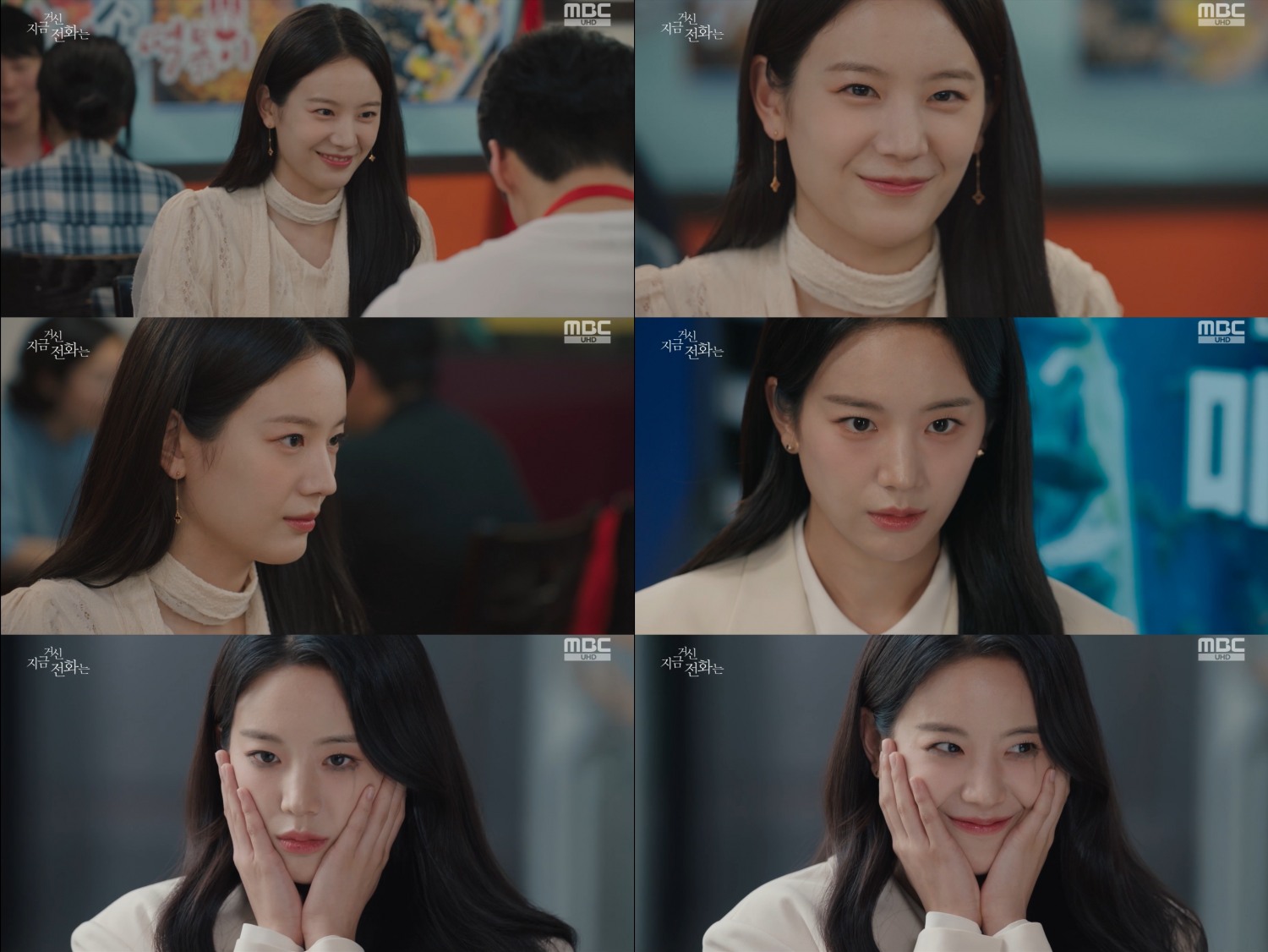 ‘지금 거신 전화는’ 장규리, 안방극장에 미소를 자아낸 순수한 팬심