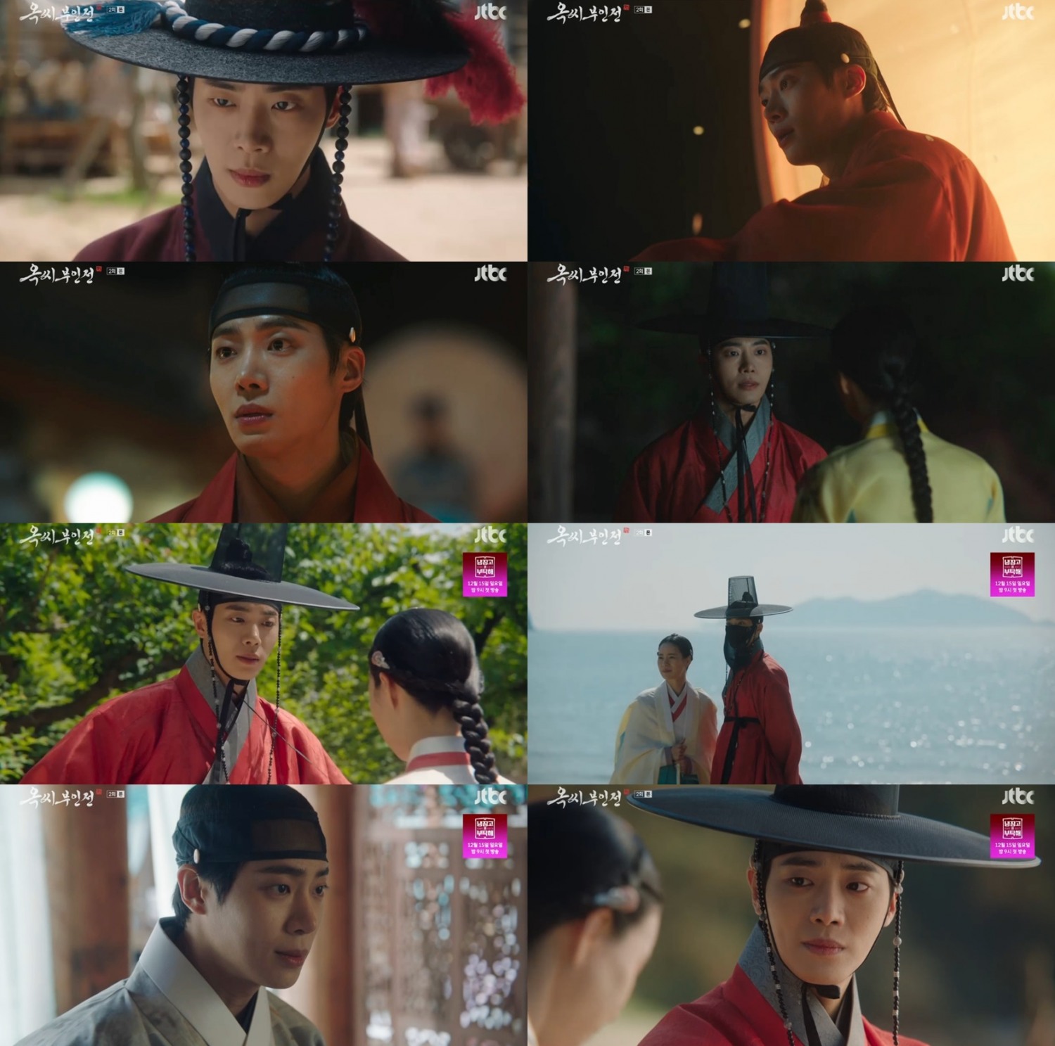 ‘옥씨부인전’ 추영우, 천상계 전기수 천승휘로 완벽 변신…‘눈부신 비주얼+유려한 춤 실력’