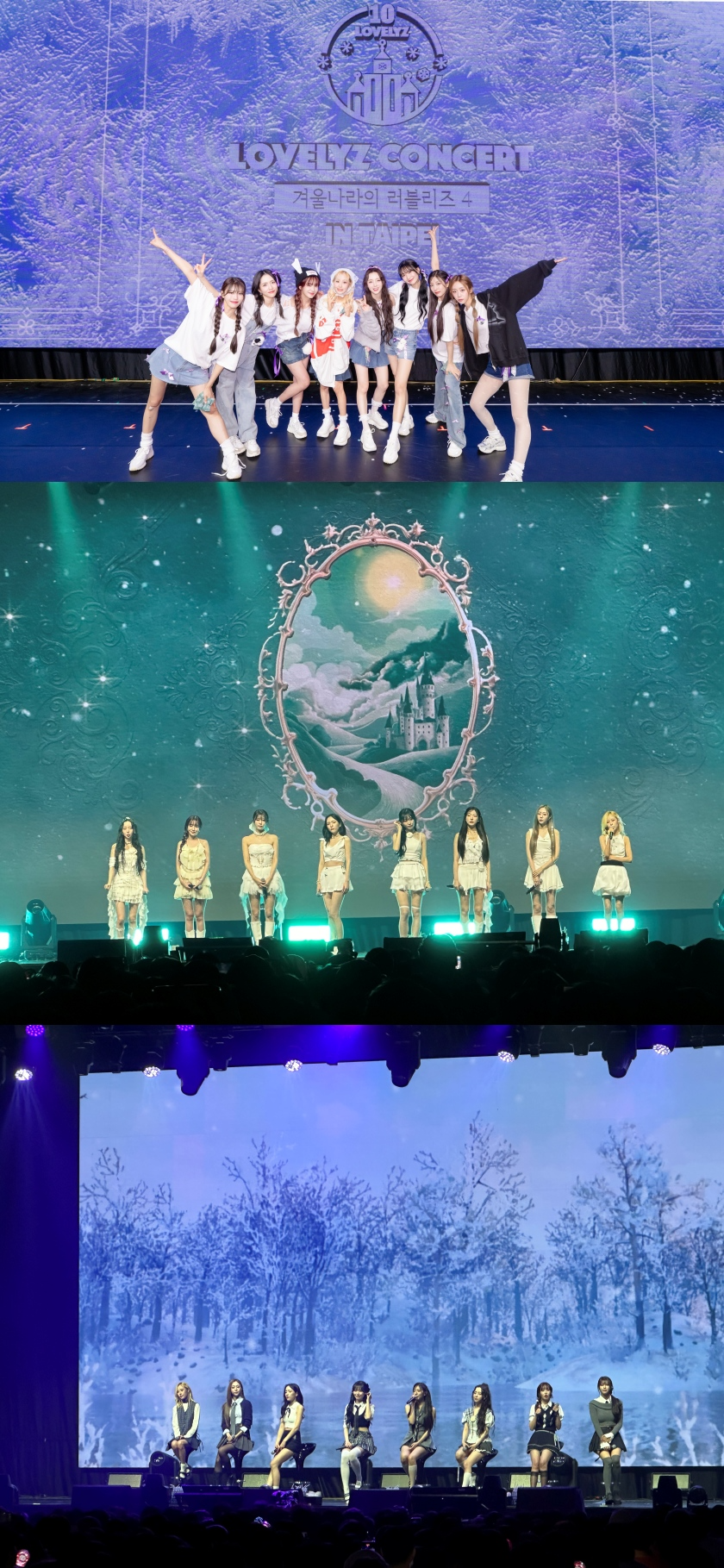 러블리즈, 타이베이 완전체 콘서트 성료…완벽 팀워크+열정 가득 무대