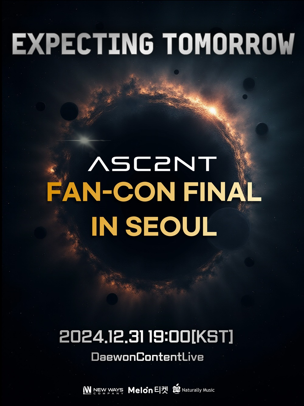 어센트, 팬들과 2024년 대미 장식…일본·대만·캐나다 이어 서울 팬콘 개최