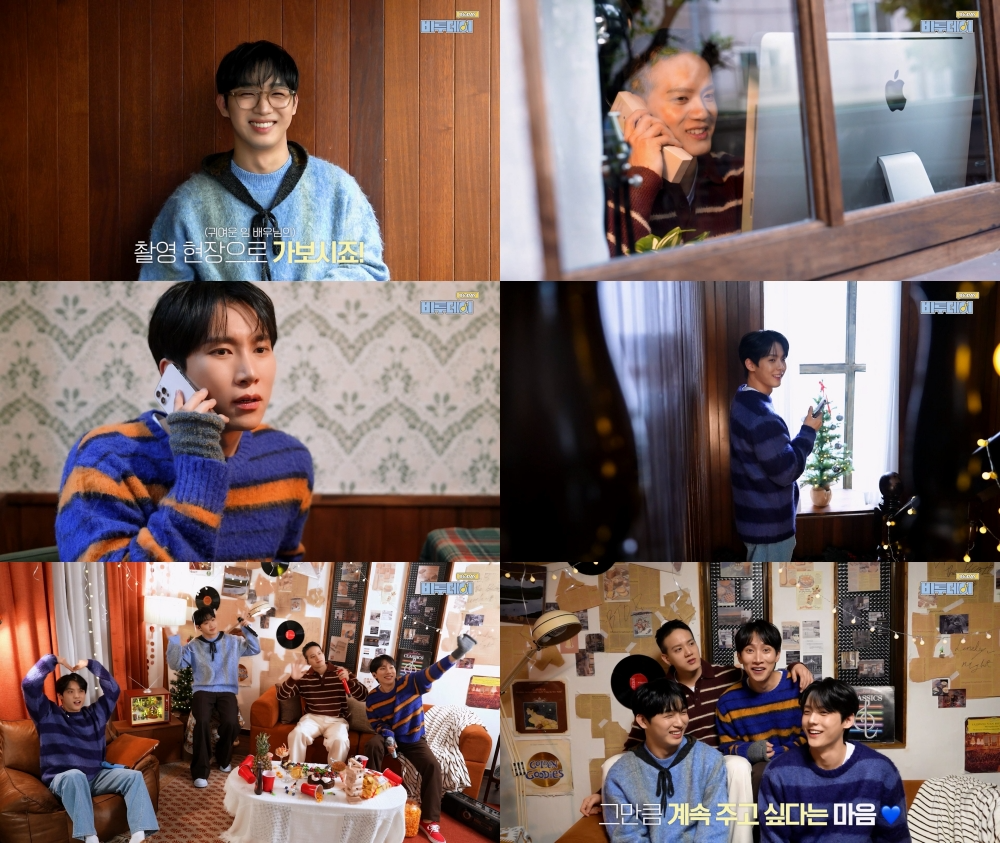 비투비, ‘Be Alright’ 라이브 클립 비하인드 오픈…추위 녹이는 '달콤+힐링 보이스'