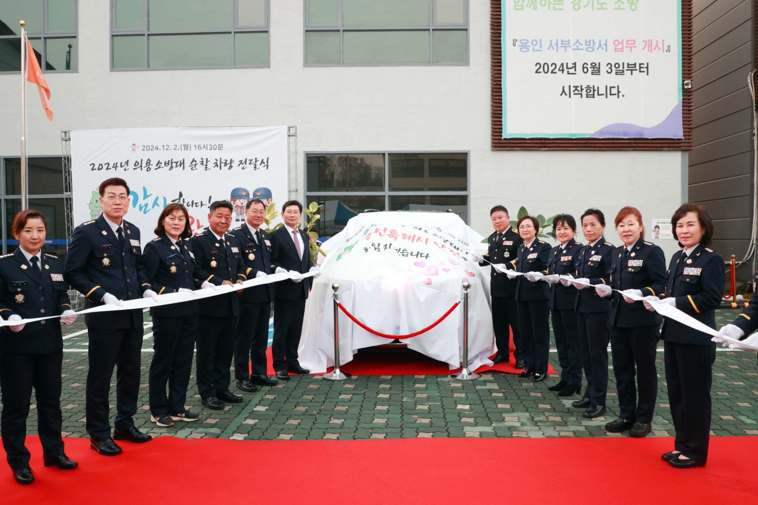 용인특례시 제공