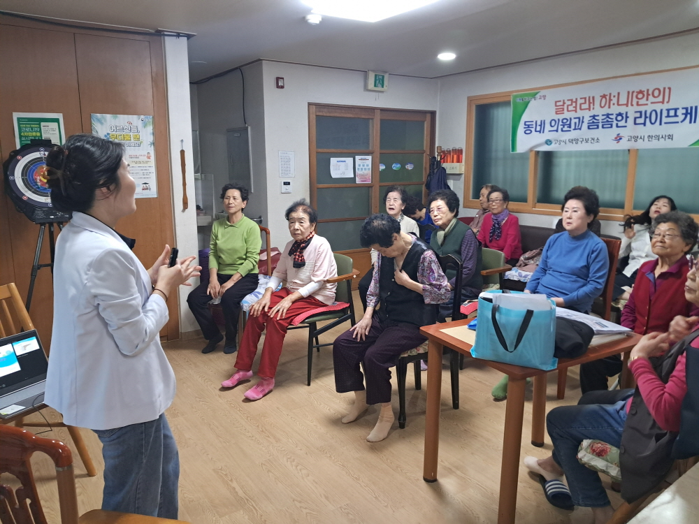 고양특례시 제공