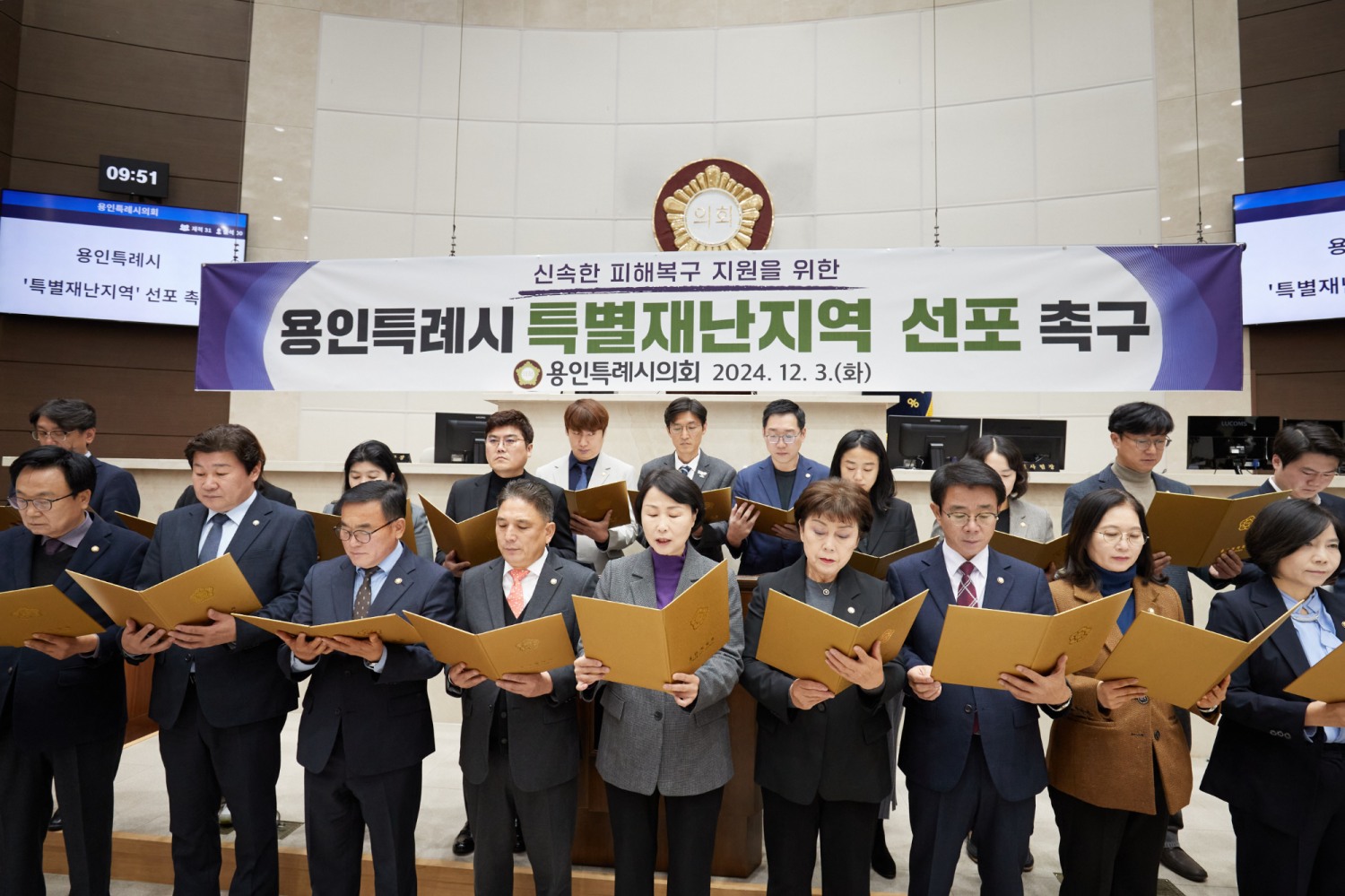 용인특례시의회 제공