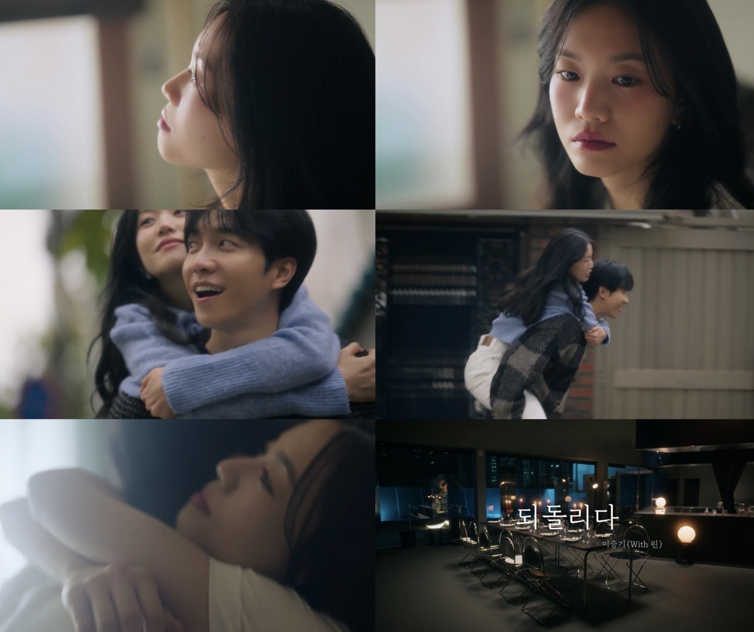 이설, 이승기 ‘되돌리다’ 뮤직비디오 출연…섬세한 눈빛 연기 ‘몰입도 UP’