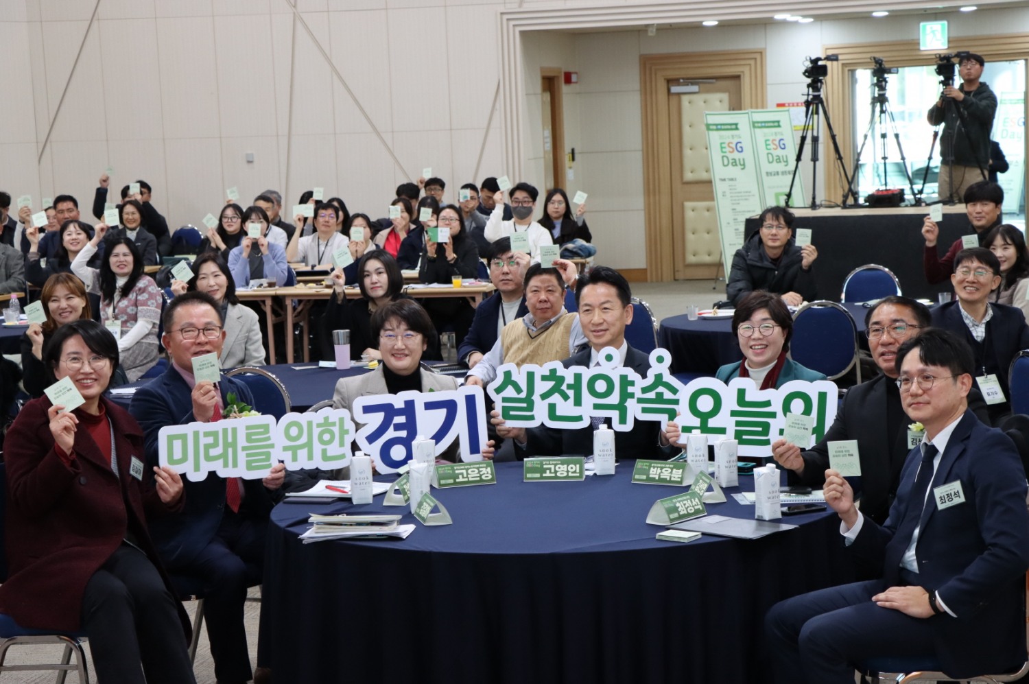 경기도의회 제공