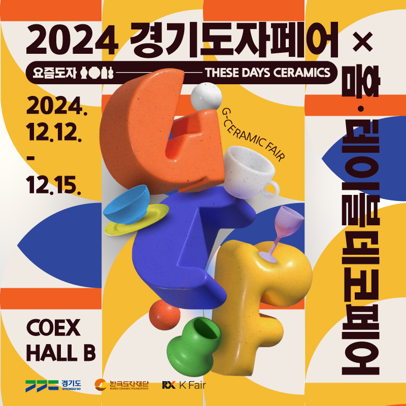 경기도 제공