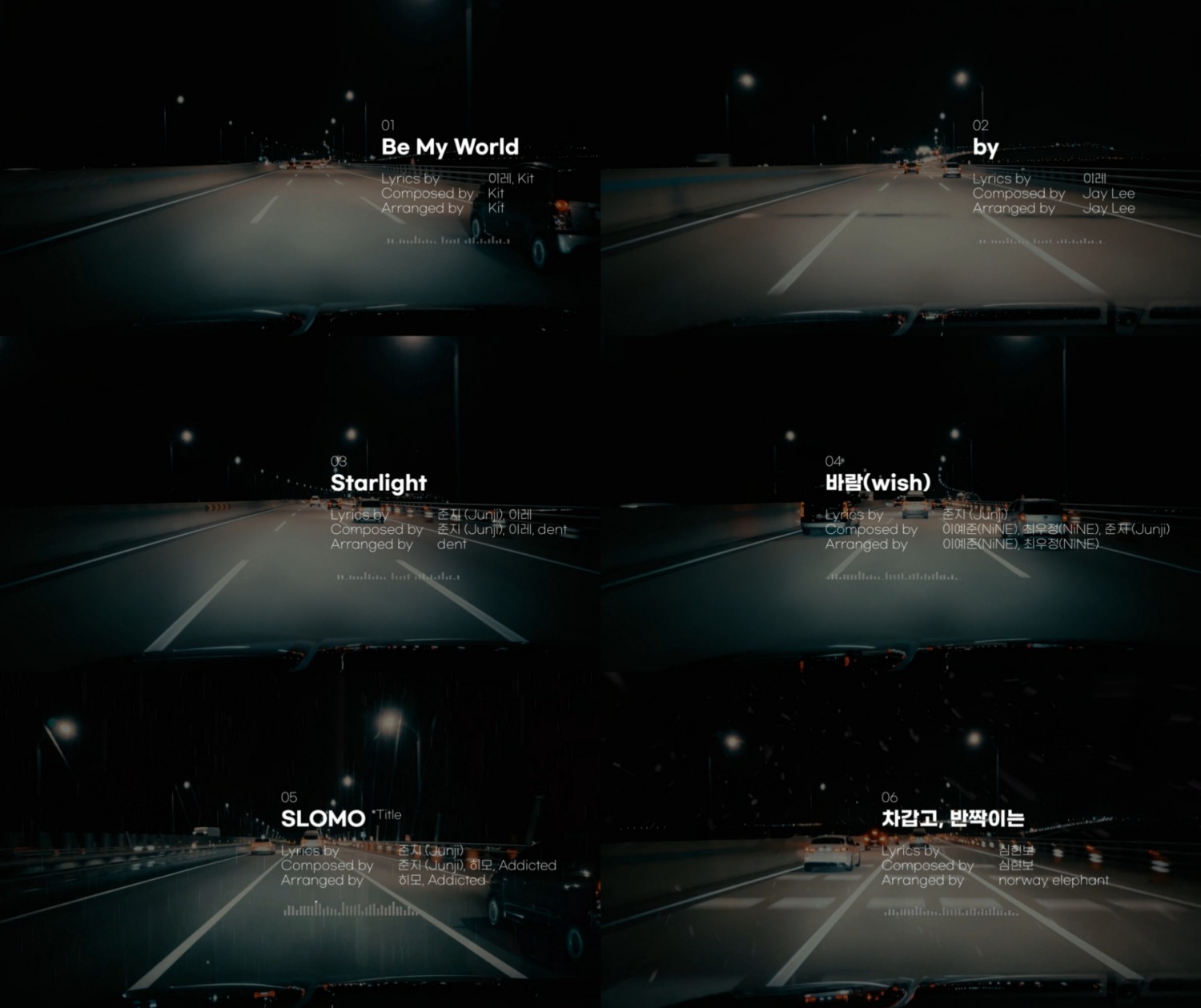 세븐어스, 미니 2집 하이라이트 메들리 공개…겨울 감성 자극하는 하모니