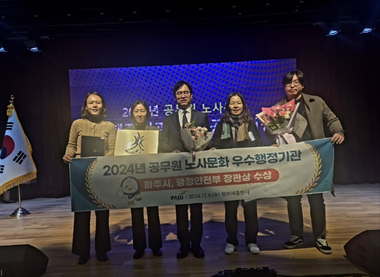 파주시 제공