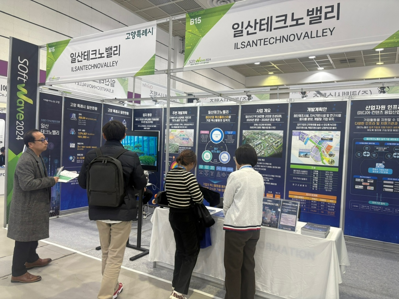 고양시 아시아 대표 SW마켓 IR활동 모습 (고양시 제공)