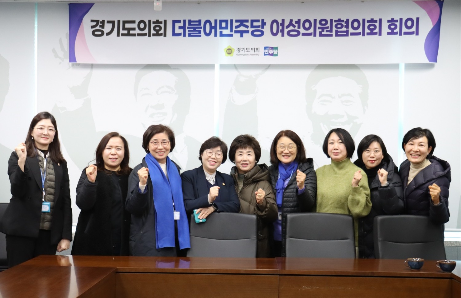 경기도의회 제공