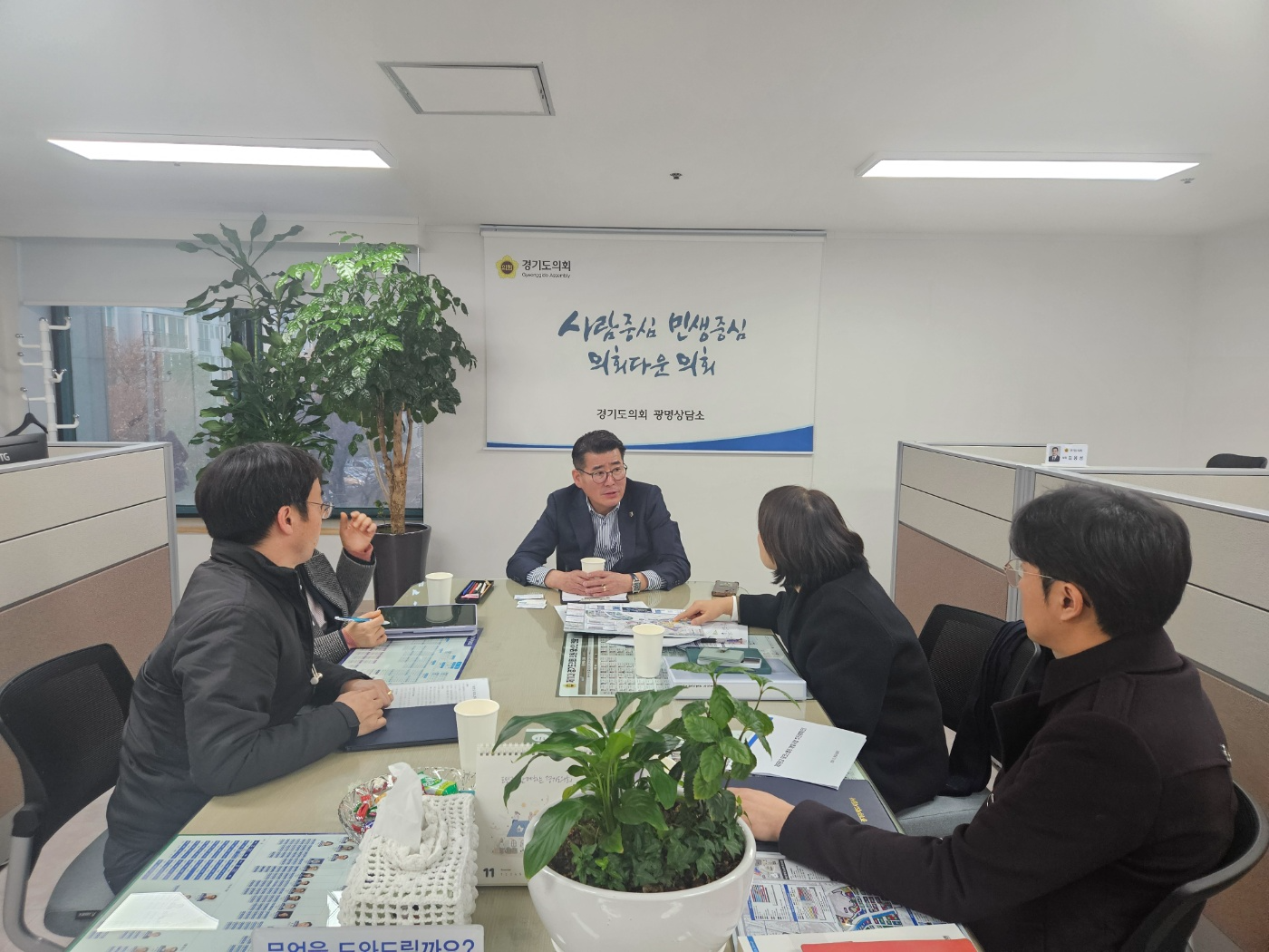 경기도의회 제공