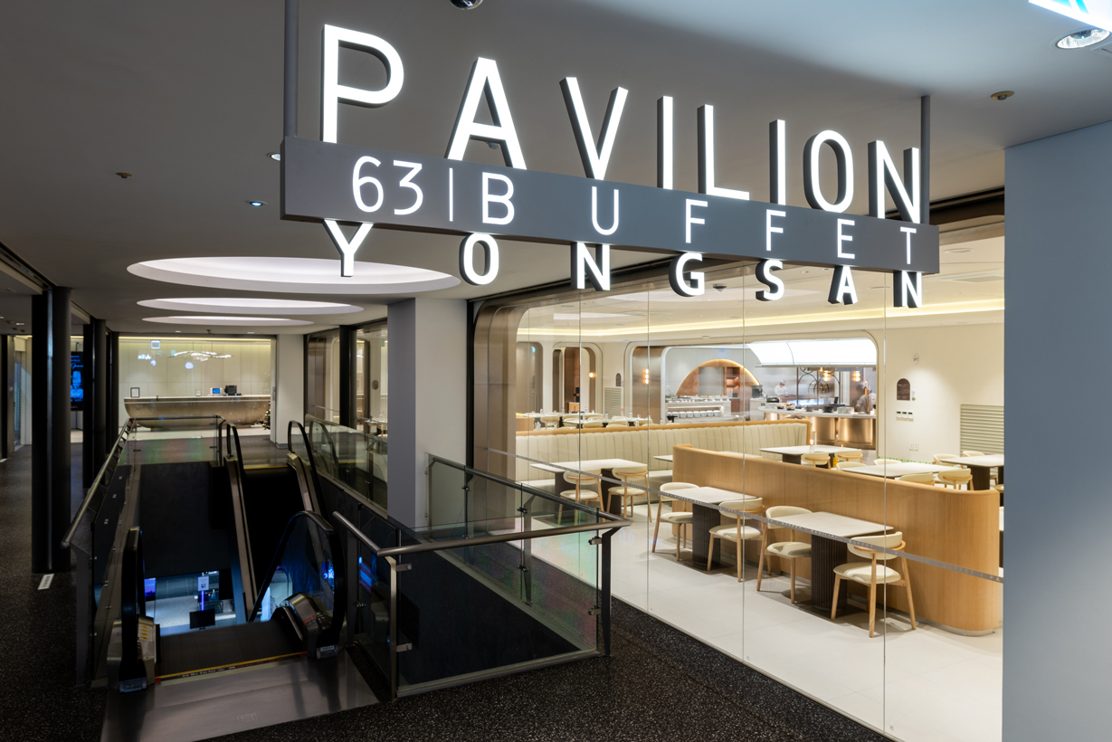 63뷔페 파빌리온 용산 입구