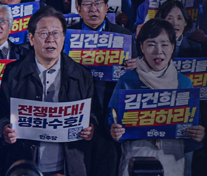 사진출처: 더불어민주당