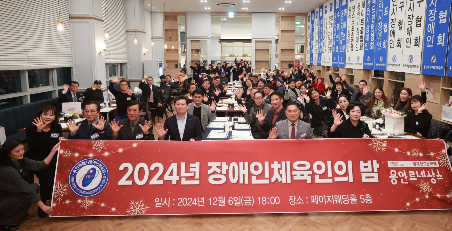 용인특례시 제공