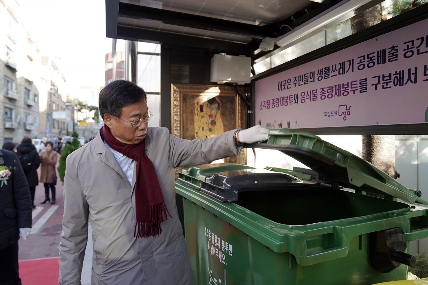 성남시 제공