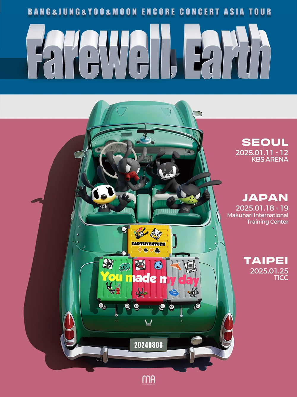 방용국&정대현&유영재&문종업, 내년 1월 아시아 투어 개최…서울X일본X대만 팬들과 만남