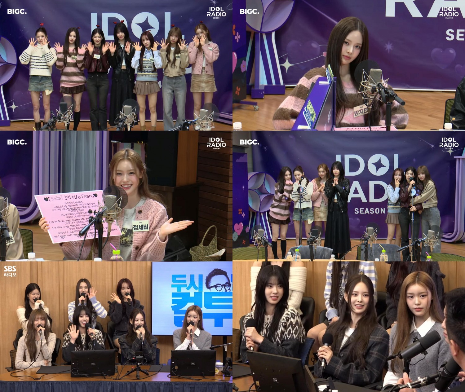 izna(이즈나), 성공적인 라디오 첫 나들이…신흥 ‘소통돌’ 존재감