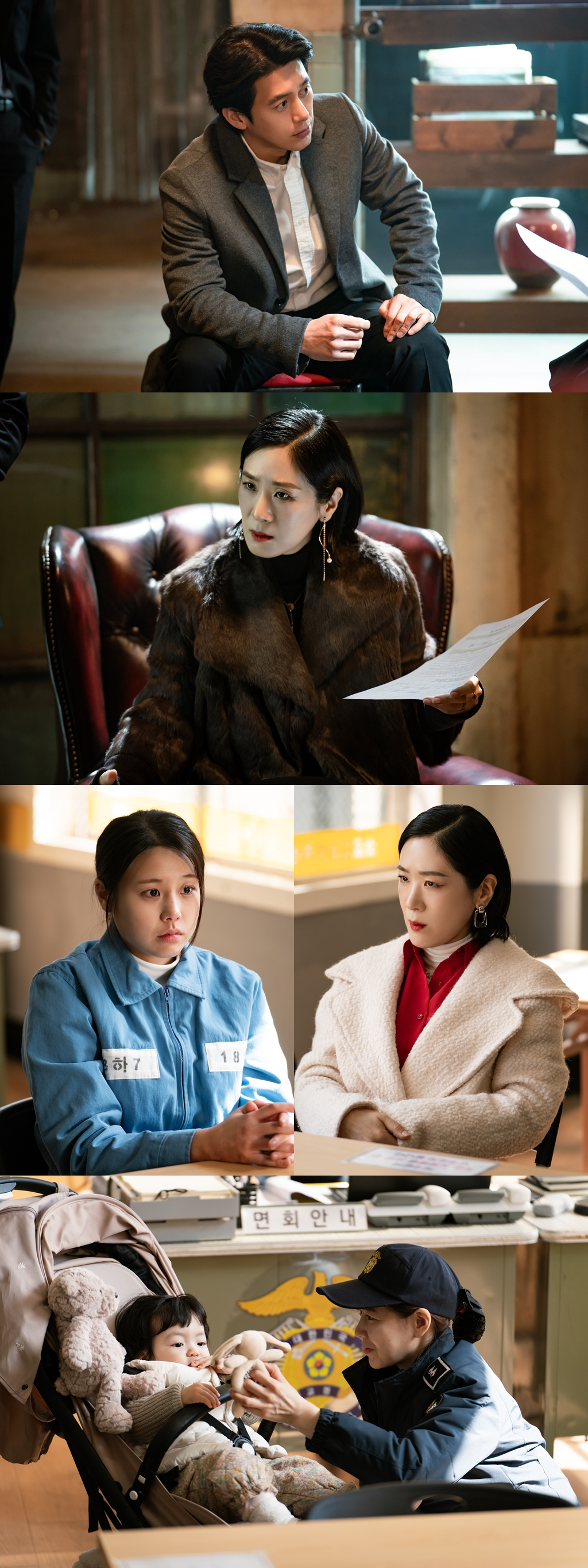 ‘가석방 심사관 이한신’ 고수, 사채업자 백지원에게 아기 보호자 부탁…무슨 일?