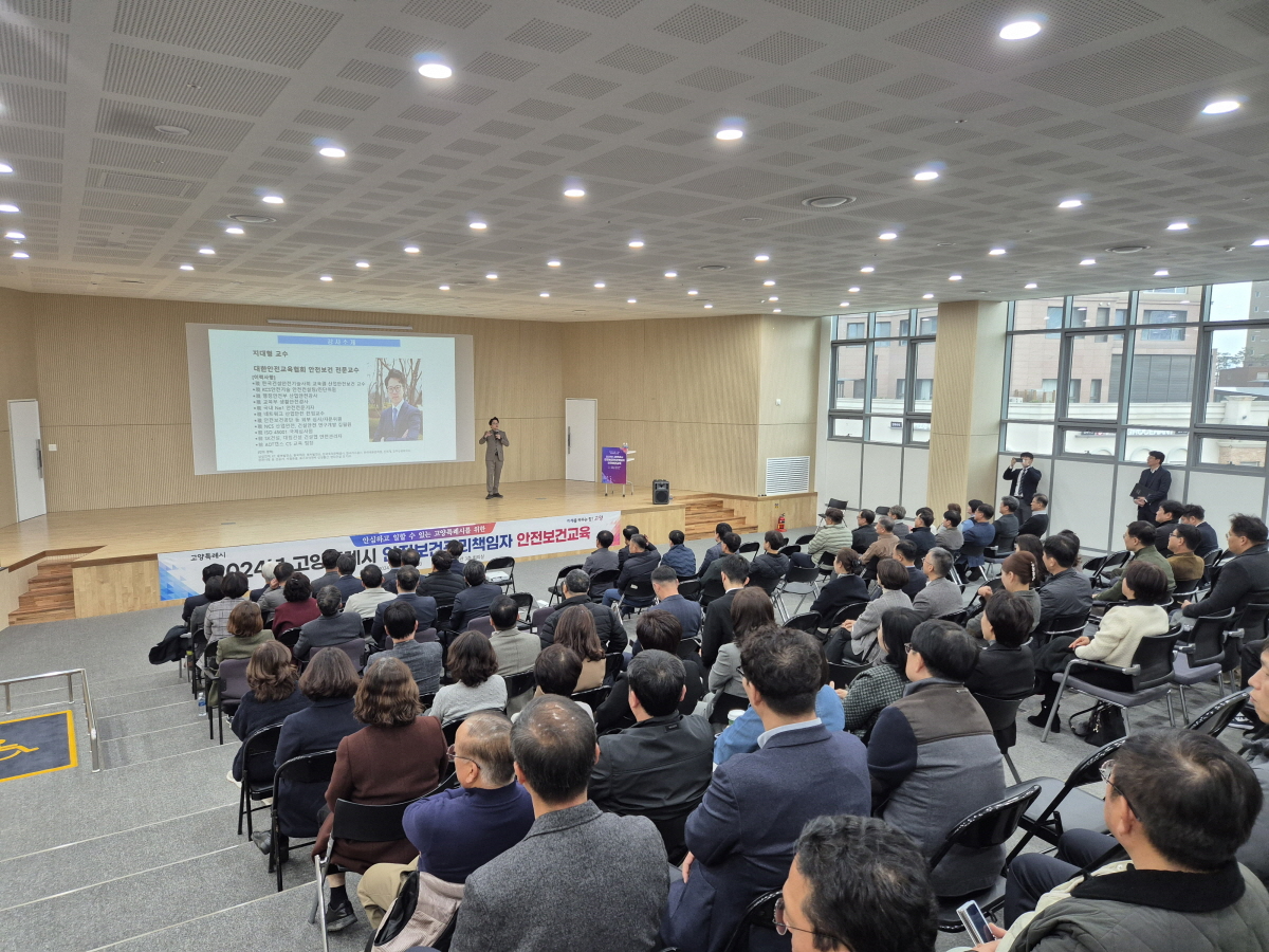 고양특례시 제공