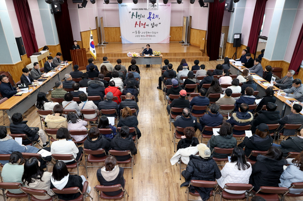 고양특례시 제공