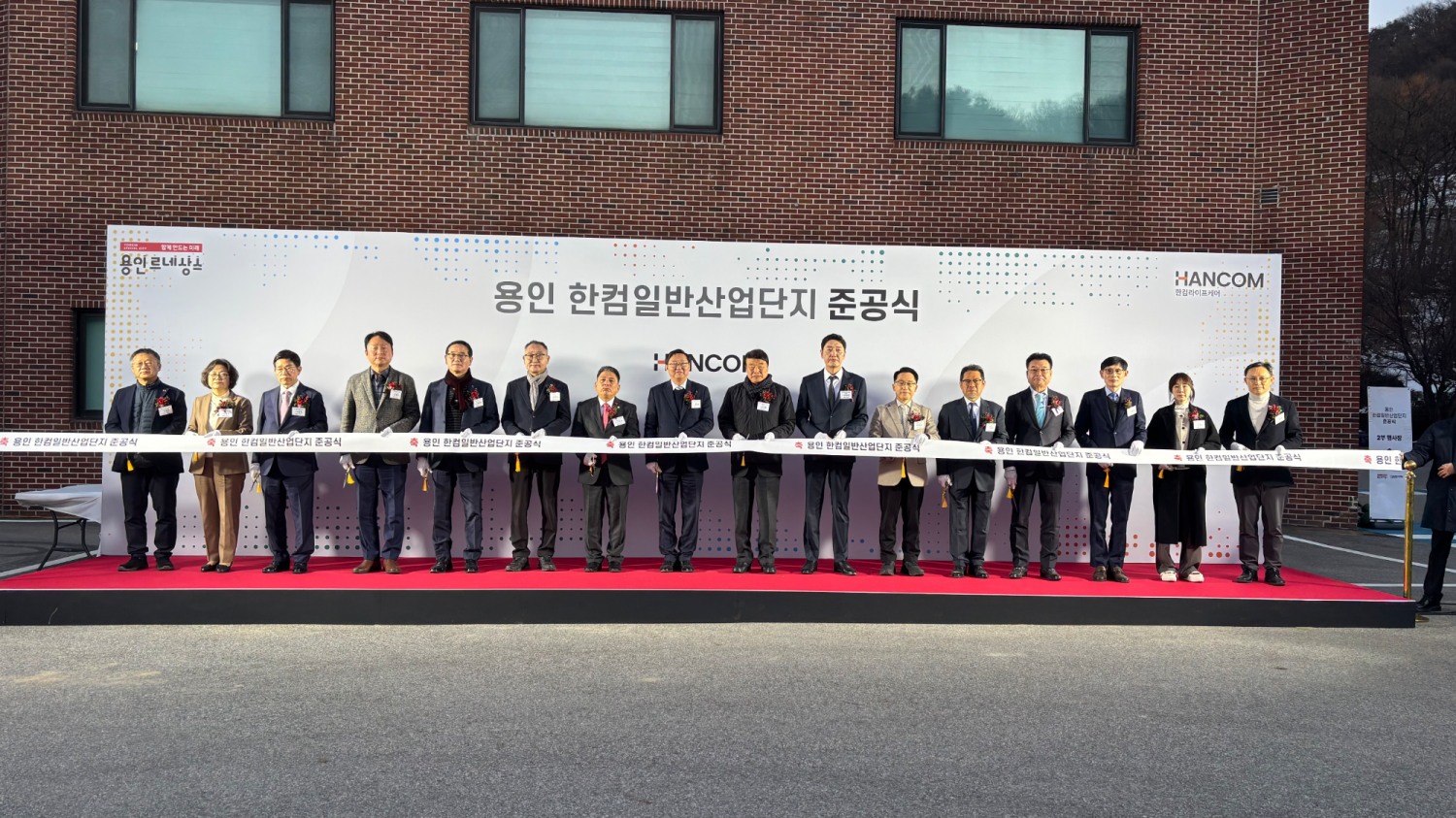 용인특례시 제공