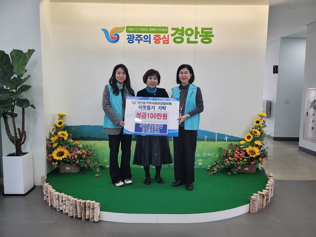 광주시 제공
