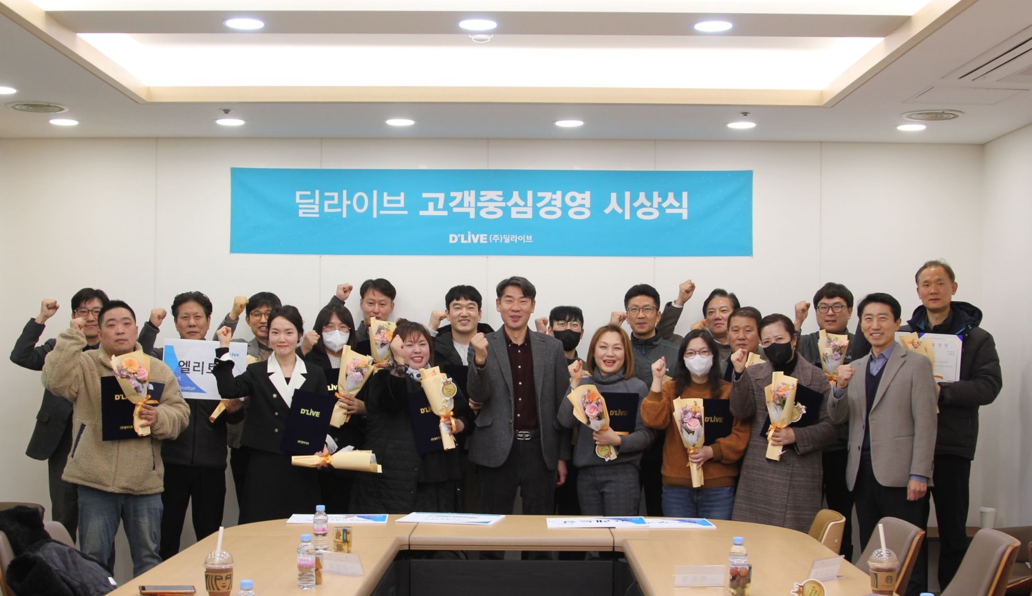 딜라이브, 방송통신업계 최초로 ‘소비자중심경영(CCM)’ 인증 획득…다각적인 활동 전개